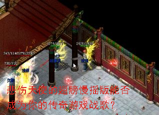 ������ʹ�ĳ����ҡ���ܷ��Ϊ��Ĵ�����Ϸս�裿