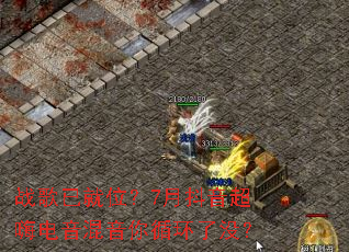 ս���Ѿ�λ��7�¶������˵���������ѭ����û��