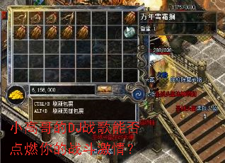 С�߸��DJս���ܷ��ȼ���ս�����飿