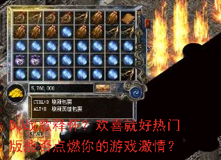 DJս���ͻ�����ϲ�ͺ����Ű��ܷ��ȼ�����Ϸ���飿