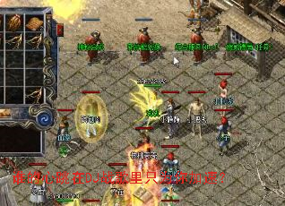 ˭��������DJս����ֻΪ����٣�