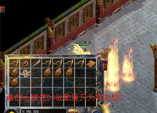 ˭��������DJս����ֻΪ����٣�