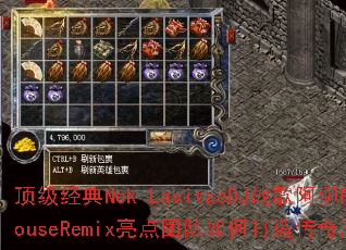 ��������Nek-LavitaeDJս�谢��FunkyhouseRemix�����Ŷ���δ��촫����Ϸս���±�ˣ�