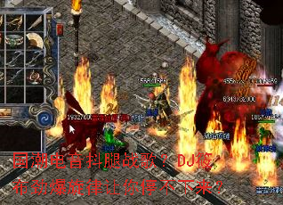 ������������ս�裿DJ�㲼������������ͣ��������