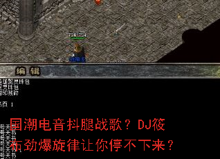 ������������ս�裿DJ�㲼������������ͣ��������