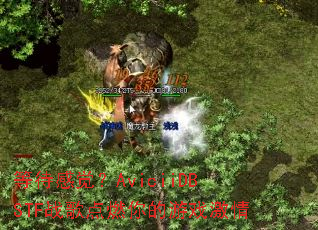 �ȴ��о���AviciiDBSTFս���ȼ�����Ϸ����