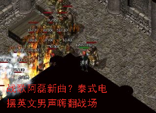 ս�谢��������̩ʽ���Ӣ�������˷�ս��