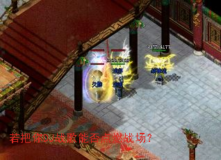 ������DJս���ܷ��ȼս����