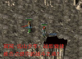 ����-Զɽ���꣺ս�������ܷ��ȼ���ս��֮�ꣿ