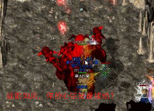 ս����磬������ұ�˭������