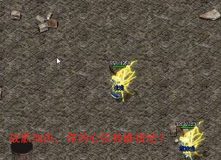 ս����磬������ұ�˭������