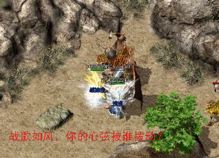 ս����磬������ұ�˭������