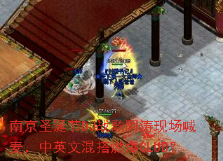 �Ͼ�ʥ����DJս�谢���ֳ�������Ӣ�Ļ��ȼ��CLUB��