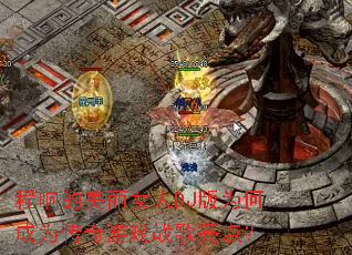 ���������Ů��DJ��Ϊ�γ�Ϊ������Ϸս�����㣿