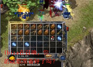 Ibiza���ٻ������ս��׼��������