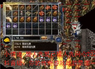 小情迷-爱人先爱己择人先问心2025抖音版:你的传奇游戏战歌是哪一首? 小情迷-爱人先爱己择人先问心2025抖音版:你的传奇游戏战歌是哪一首?