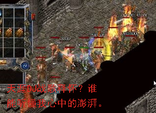 ����DJս���ͻ���˭�����������е����ȡ�