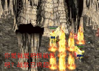 你爱就爱吧恨就恨吧?战歌已响起。 你爱就爱吧恨就恨吧?战歌已响起。