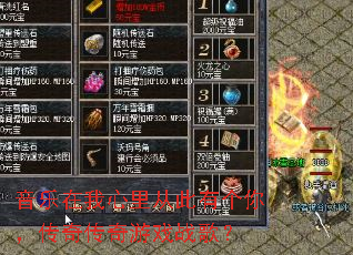 ������������Ӵ��и��㣬���洫����Ϸս�裿