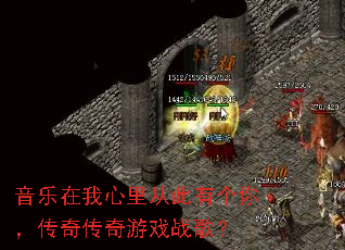 ������������Ӵ��и��㣬���洫����Ϸս�裿