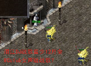 տ��DJս�踻��12��ȫMCclubŮ����ս�裿