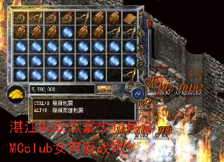 տ��DJս�踻��12��ȫMCclubŮ����ս�裿