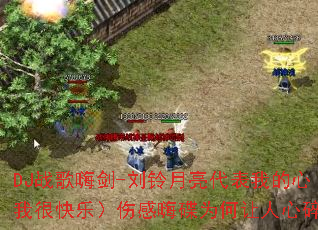 DJս���˽�-�������������ҵ��ģ��������Һܿ��֣��˸��˵�Ϊ���������������ԣ�