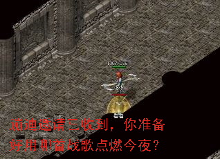 �ĵ��������յ�����׼����������ս���ȼ��ҹ��