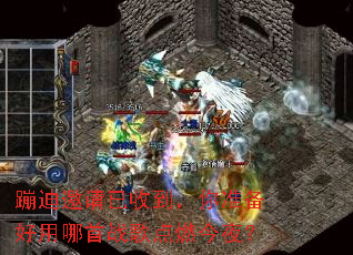 �ĵ��������յ�����׼����������ս���ȼ��ҹ��