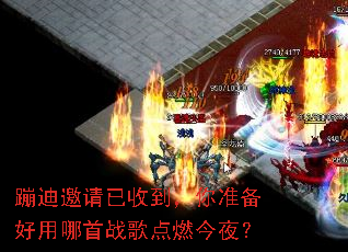 �ĵ��������յ�����׼����������ս���ȼ��ҹ��