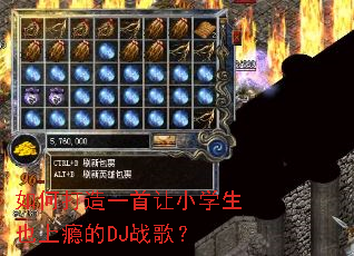 ��δ���һ����Сѧ��Ҳ����DJս�裿