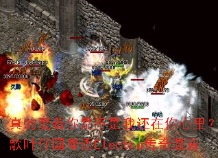 ��İ������ǲ����һ��������DJս��Ҷ�й�����Electro�������