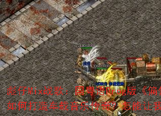 ����Mixս�裺������Prog�桶ƫƫϲ���㡷��δ��쳵�����ִ��棿��������������2025