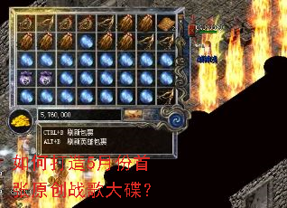 ��δ���5�·�����ԭ��ս������