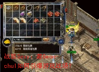 ս��Sexy����Gwon-chul���������Ϸս����