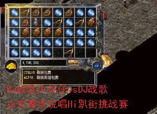 DJս��С����vsDJս����������˵��Hiſ����ս��