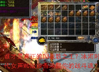 ˭����������DJս��֮��������ʱ��Ů��MC���ܷ������ս���ꣿ