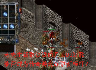 �������¸�����Ѫ����DJս���ܷ��Ϊ������Ϸս���±�ˣ�