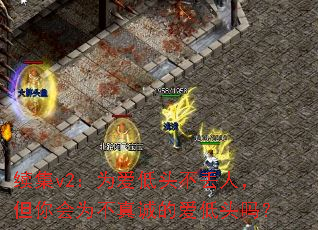 ����v2��Ϊ����ͷ�����ˣ������Ϊ����ϵİ���ͷ��