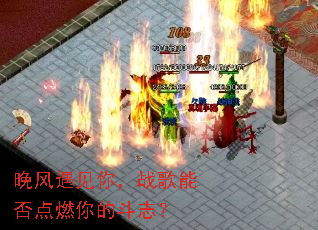 ���������㣬ս���ܷ��ȼ��Ķ�־��