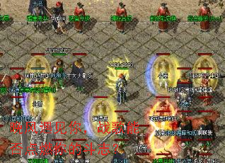 ���������㣬ս���ܷ��ȼ��Ķ�־��