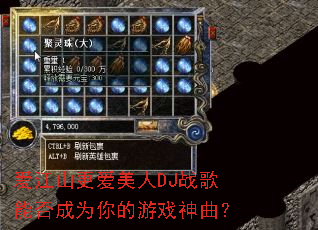 ����ɽ��������DJս���ܷ��Ϊ�����Ϸ������