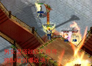 ��Ů���ս�裿������DJ������ս����