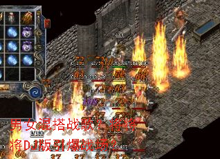 ��Ů���ս�裿������DJ������ս����