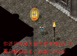 �㻹�ǵ�Ħ�����µİ�������Ҫ���̻ؼ��ˣ�ս��������