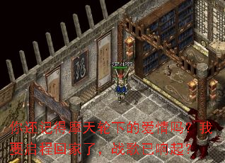 �㻹�ǵ�Ħ�����µİ�������Ҫ���̻ؼ��ˣ�ս��������