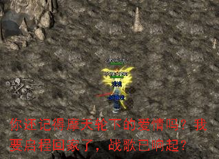 �㻹�ǵ�Ħ�����µİ�������Ҫ���̻ؼ��ˣ�ս��������