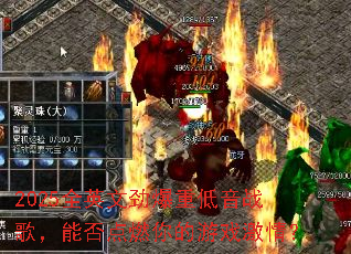 2025ȫӢ�ľ����ص���ս�裬�ܷ��ȼ�����Ϸ���飿