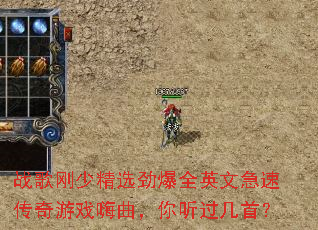 ս����پ�ѡ����ȫӢ�ļ��ٴ�����Ϸ���������������ף�