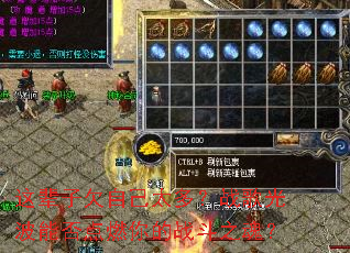 �Ⱳ��Ƿ�Լ�̫�ࣿս��Ⲩ�ܷ��ȼ���ս��֮�ꣿ